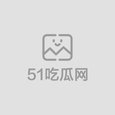 国产JVID写真黑白双蕾丝在沙发上演绎女同剧情 1